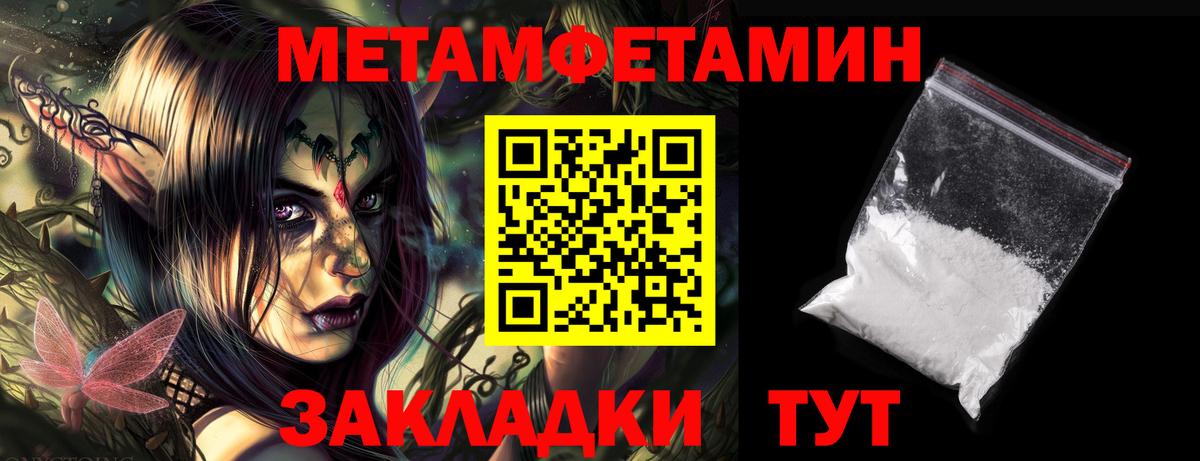 Amphetamine  Вход с VPN  Чистополь  АМФ Premium 