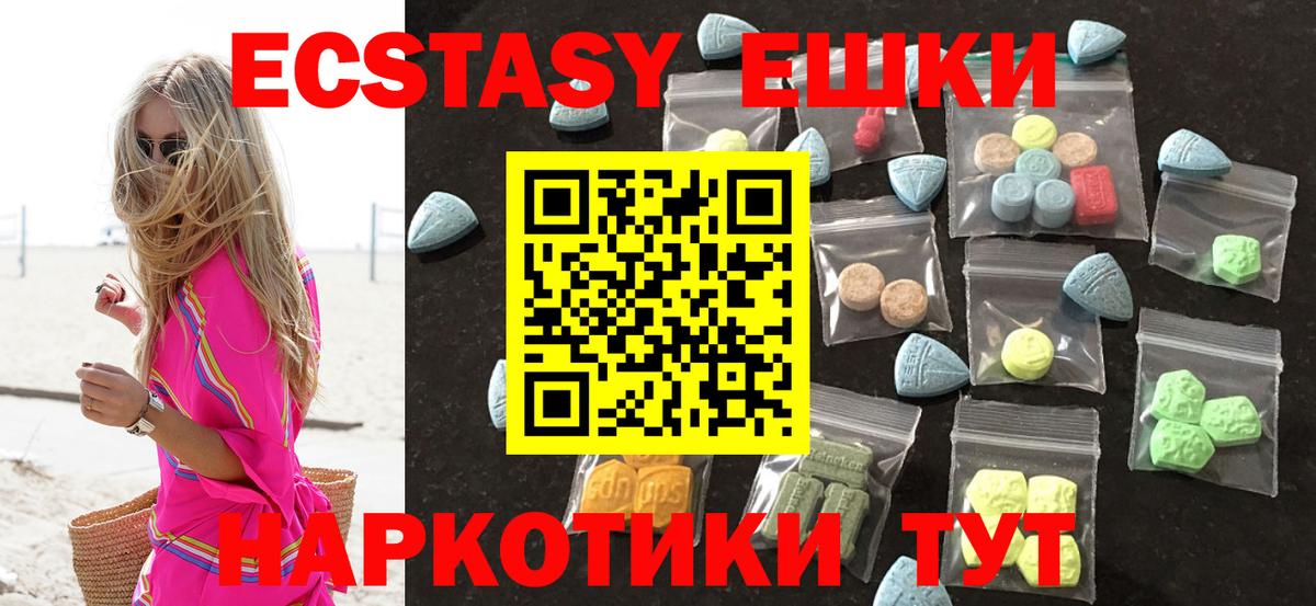 Чистополь  ЭКСТАЗИ  продажа наркотиков  Экстази Punisher  Экстази таблы  Вход с VPN 