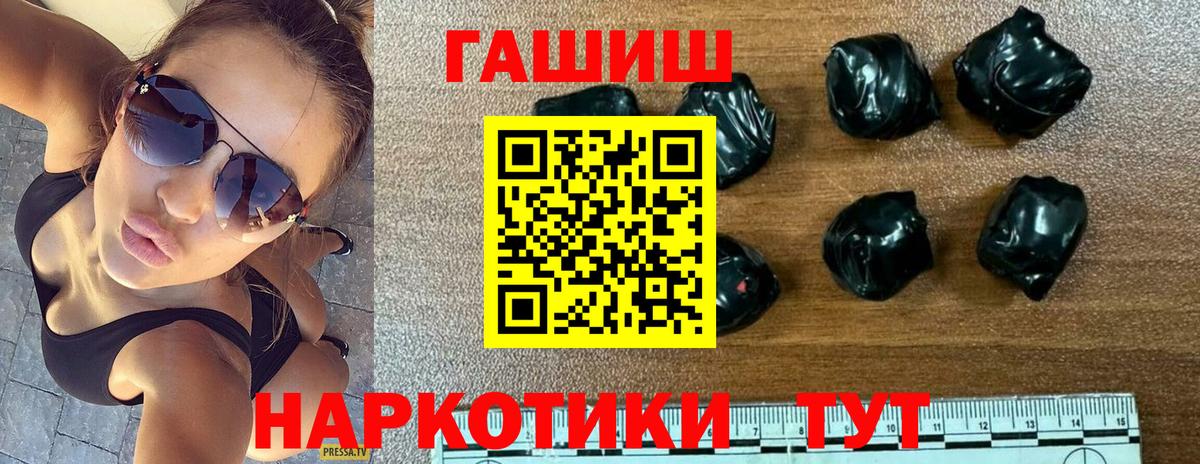 Чистополь  Гашиш Изолятор  Вход с VPN  Гашиш AMNESIA HAZE 