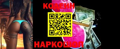 кокаин колумбия Лесосибирск