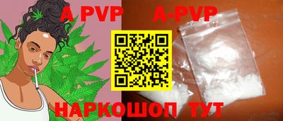 a pvp Ливны