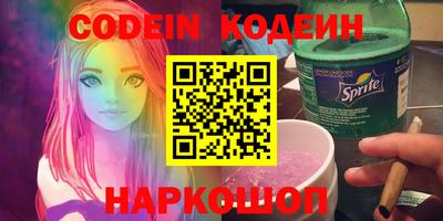 ПСИЛОЦИБИНОВЫЕ ГРИБЫ Ликино-Дулёво