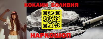кокаин колумбия Лесосибирск