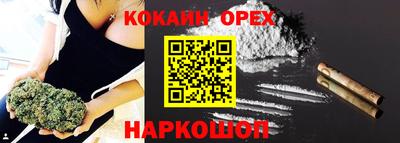 ПСИЛОЦИБИНОВЫЕ ГРИБЫ Ликино-Дулёво