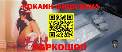 MESCALINE Малгобек