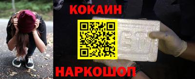 кокаин колумбия Лесосибирск