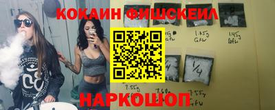 кокаин колумбия Лесосибирск