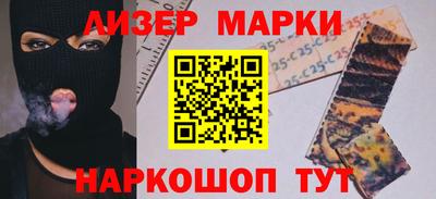 ПСИЛОЦИБИНОВЫЕ ГРИБЫ Ликино-Дулёво