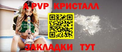 a pvp Ливны
