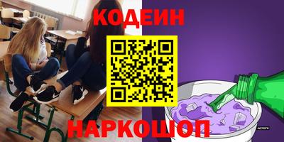 ПСИЛОЦИБИНОВЫЕ ГРИБЫ Ликино-Дулёво