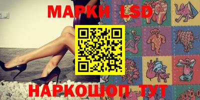 ПСИЛОЦИБИНОВЫЕ ГРИБЫ Ликино-Дулёво