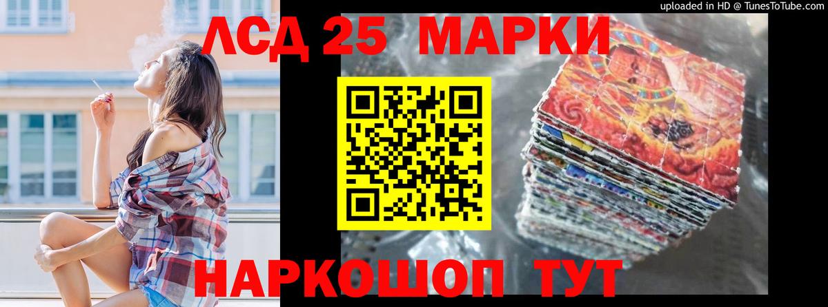 Чистополь  Лсд 25 экстази кислота  Вход с VPN 