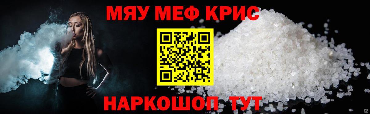 Псилоцибиновые грибы Чистополь