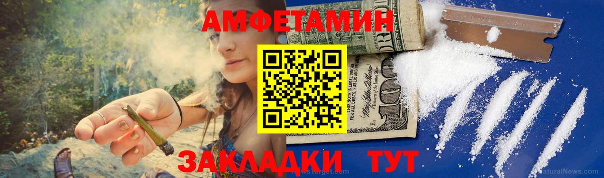 Метамфетамин Methamphetamine  Метамфетамин Methamphetamine  Чистополь  Вход с VPN 