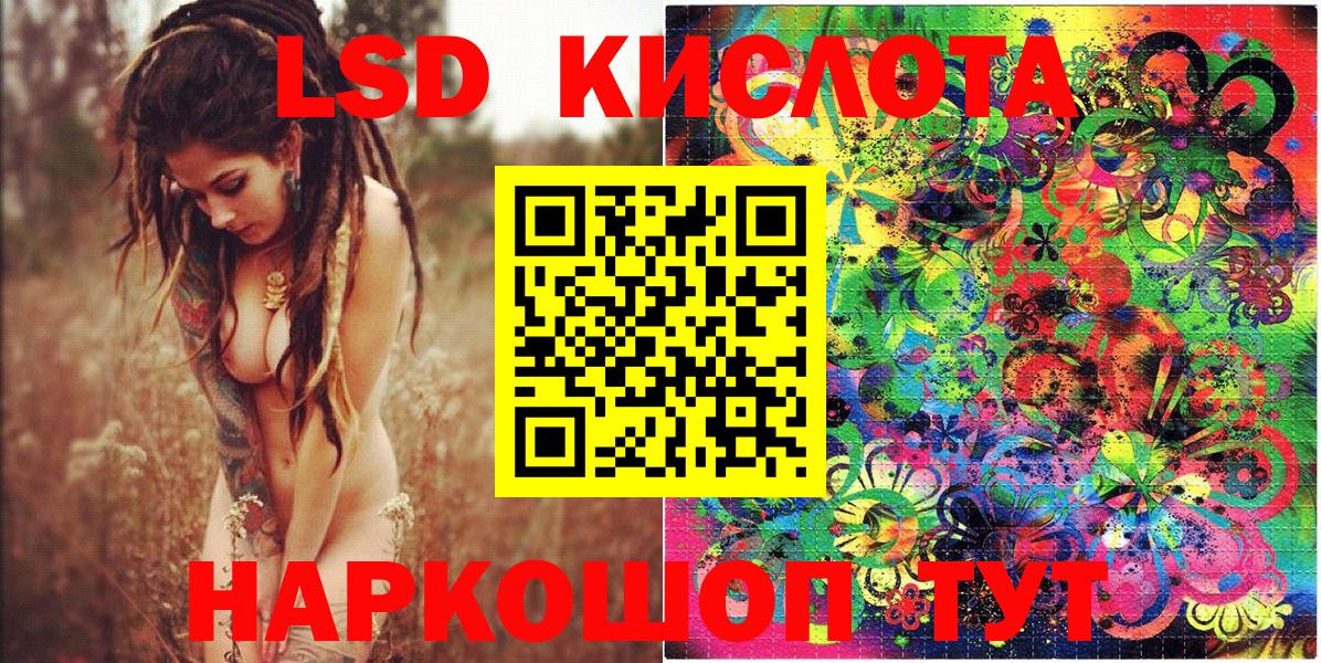 Наркотические марки 1,8мг Чистополь