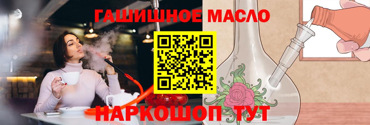Дистиллят ТГК концентрат Чистополь